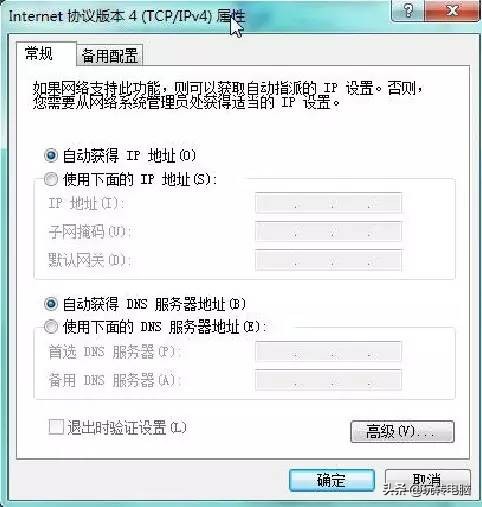 铅锤哥win7教程,铅锤哥安装win7的详细教程