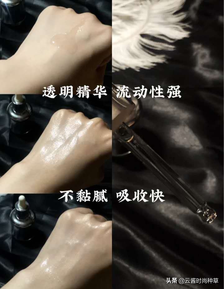 李佳琦推荐保湿补水精华,李佳琦兰蔻菁纯精华