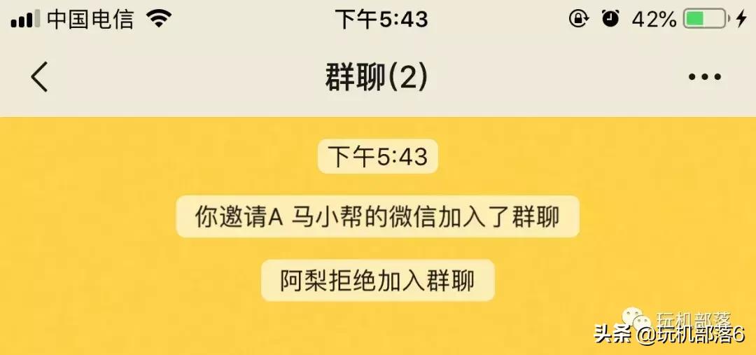 3种方法检测微信是否被拉黑删除,怎样辨别微信好友被拉黑