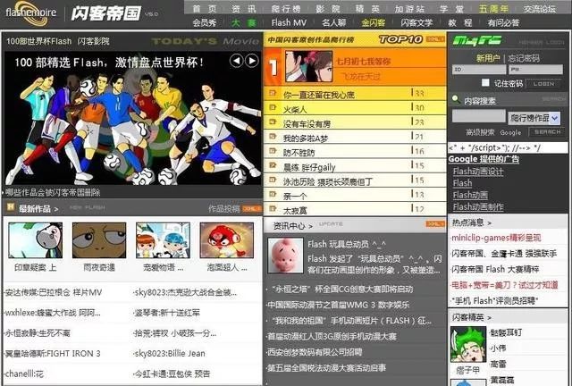 4399以前有个经典的游戏叫什么,十几年前4399小游戏