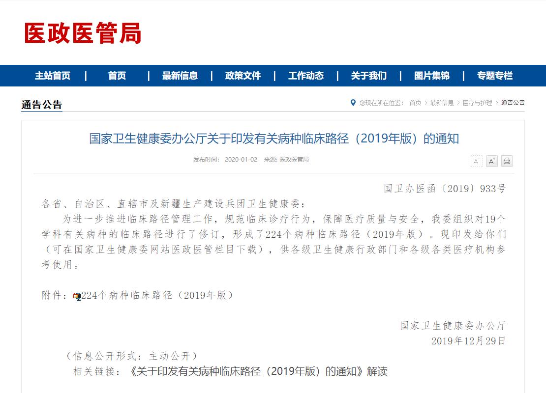 产后出血治疗最新指南,最新版产后出血指南是哪一版本的