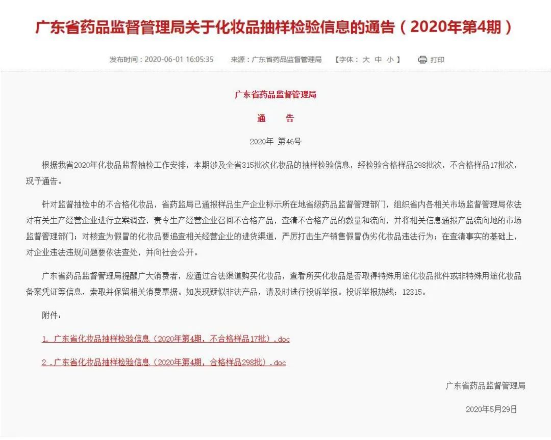 清扬和隆力奇洗发水,隆力奇清扬