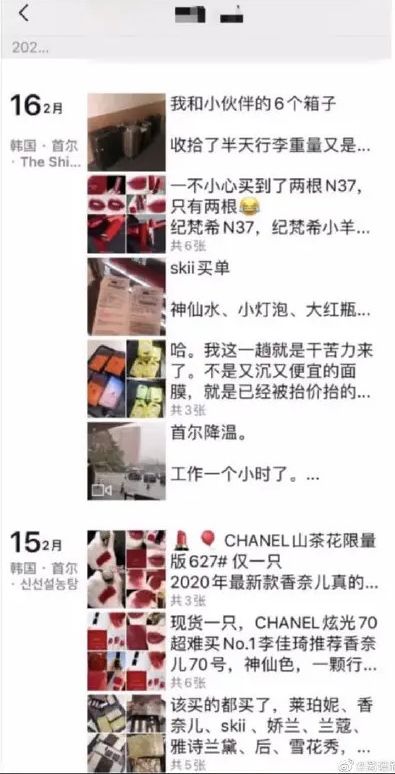 代购被举报回国怎么办,举报韩国代购发现没出境