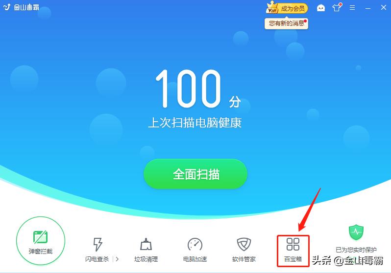 浏览器主页被2345篡改怎么改回来,microsoft浏览器主页被篡改