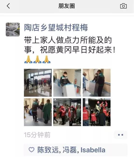 疫情防控就是命令防控就是责任,疫情就是命令防控我们责无旁贷