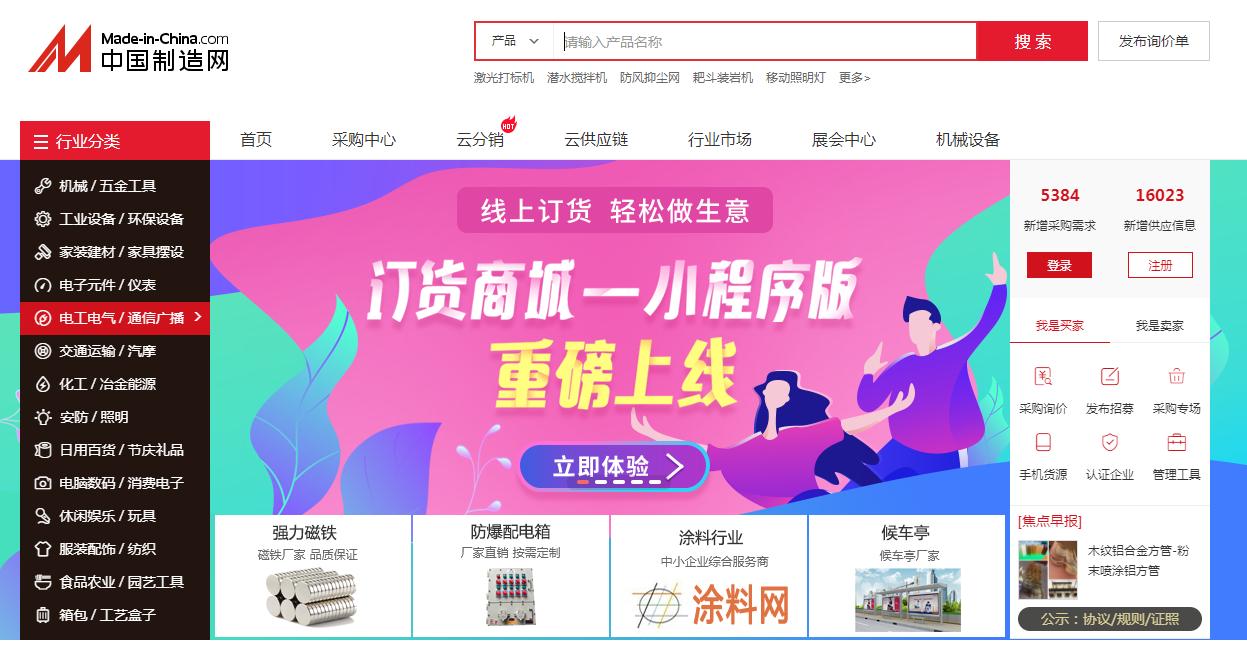 淘宝开店没有浏览量,淘宝货源网站官网