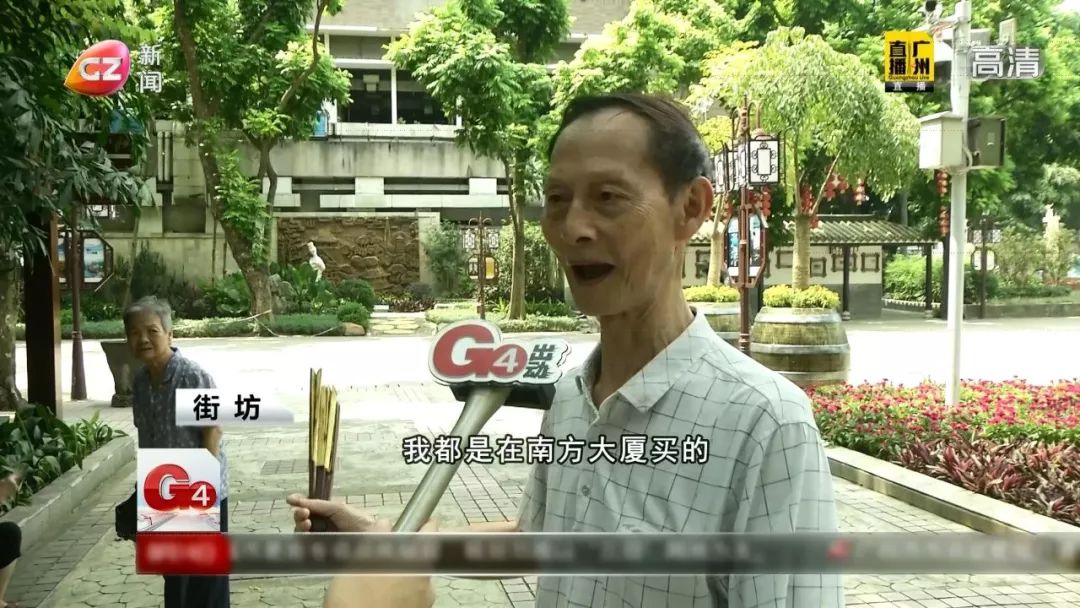 “广州外滩”要来了？陪伴广州人101年的南方大廈再次变迁