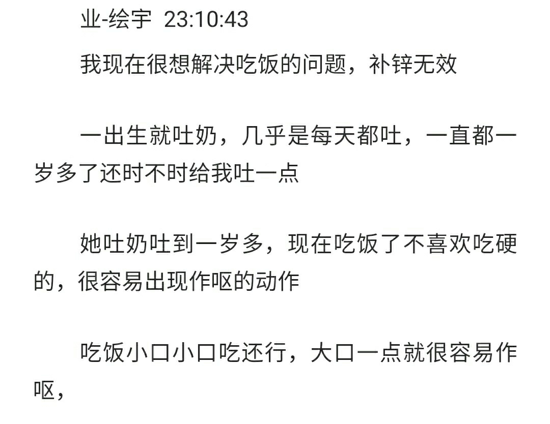 宝宝吐奶属于消化不良吗,宝宝吐奶和溢奶的区别
