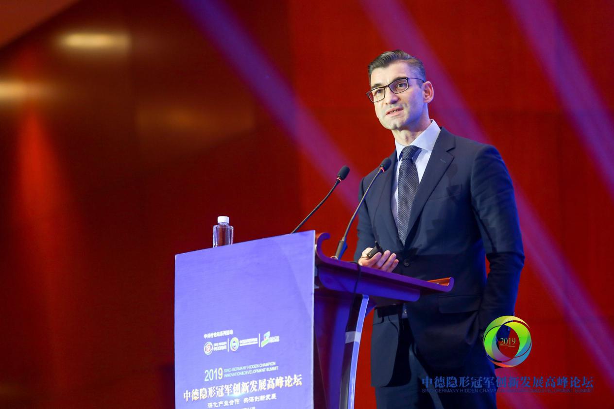 中德连线隐形冠军活动,2018年中德智能制造高峰论坛