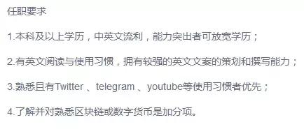 如何在海外玩转区块链？以Telegram、Line和KakaoTalk为例