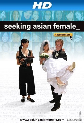 新闻“全欧了”：非亚洲新娘不娶的白男“黄热病”原因为何？