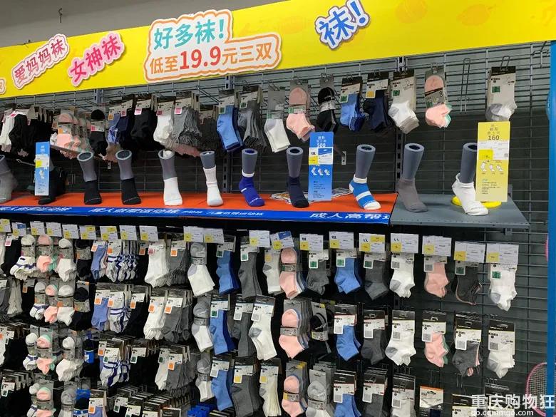 实探重庆万科璞园,重庆逛宜家