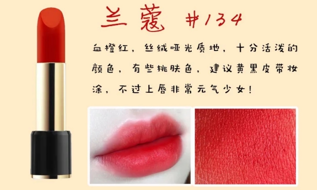 2020最畅销的ysl十款口红,最新的口红ysl