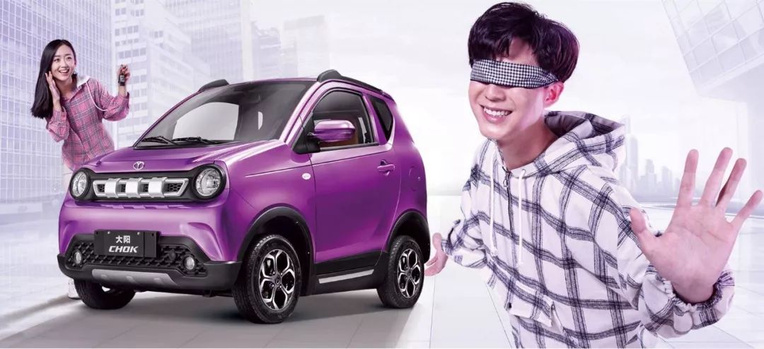 大阳巧客a200新车价格,新车驾到全程视频