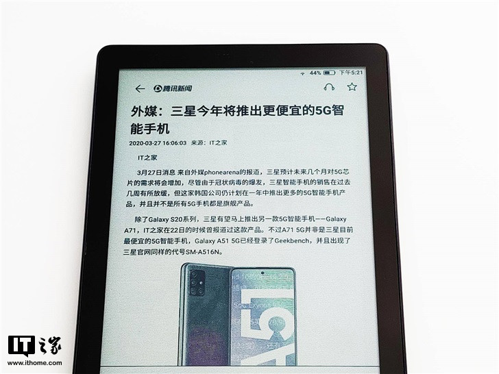 科大讯飞r1阅读器评测,科大讯飞彩色阅读器怎么样