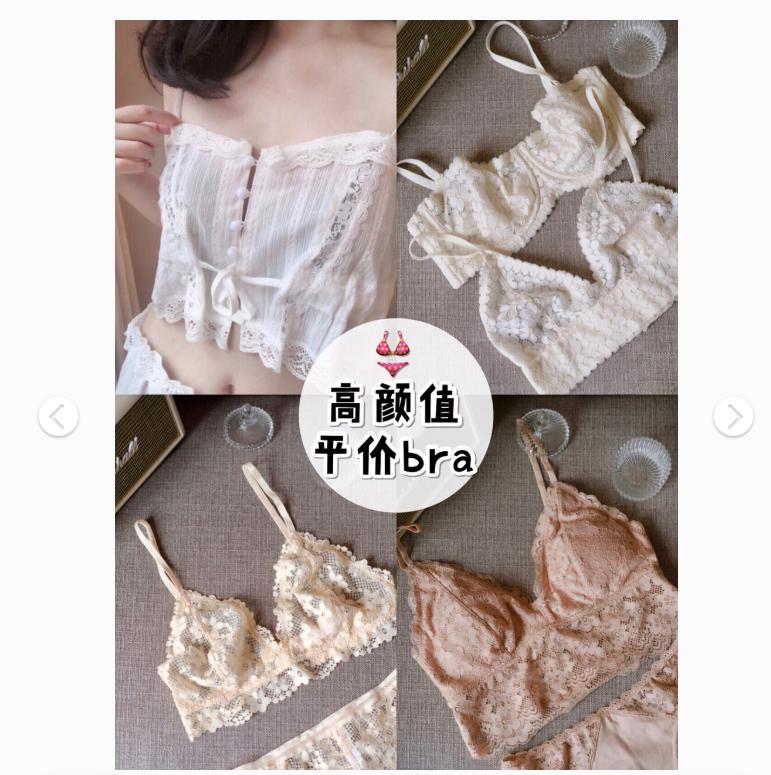 最新款文胸穿着很舒服夏天穿的,无痕无束缚感文胸