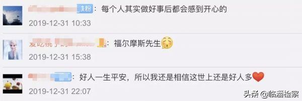 外卖小哥打电话报警怎么处理,外卖小哥接到求救订单后报警后续