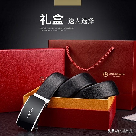 40岁男人高端礼物钱包,30-40岁男人实用礼物钱包
