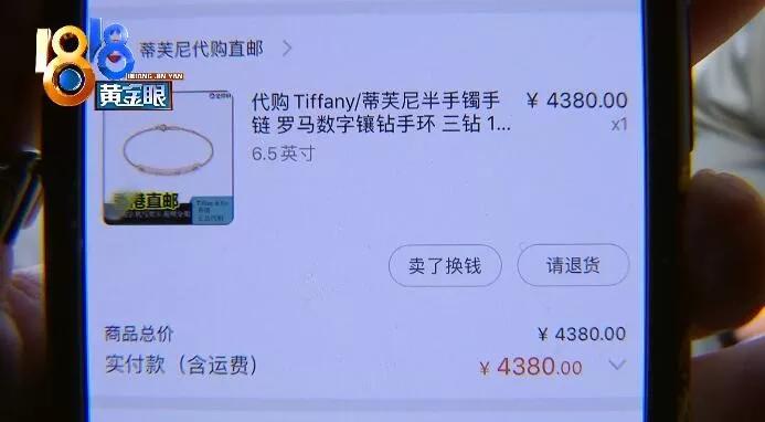 tiffany被吐槽的手链,tiffany手链可以换款式吗