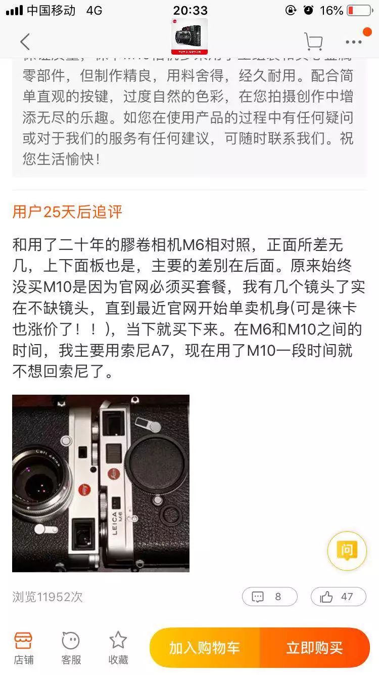 徕卡十大经典限量版,徕卡最值得入手的机子