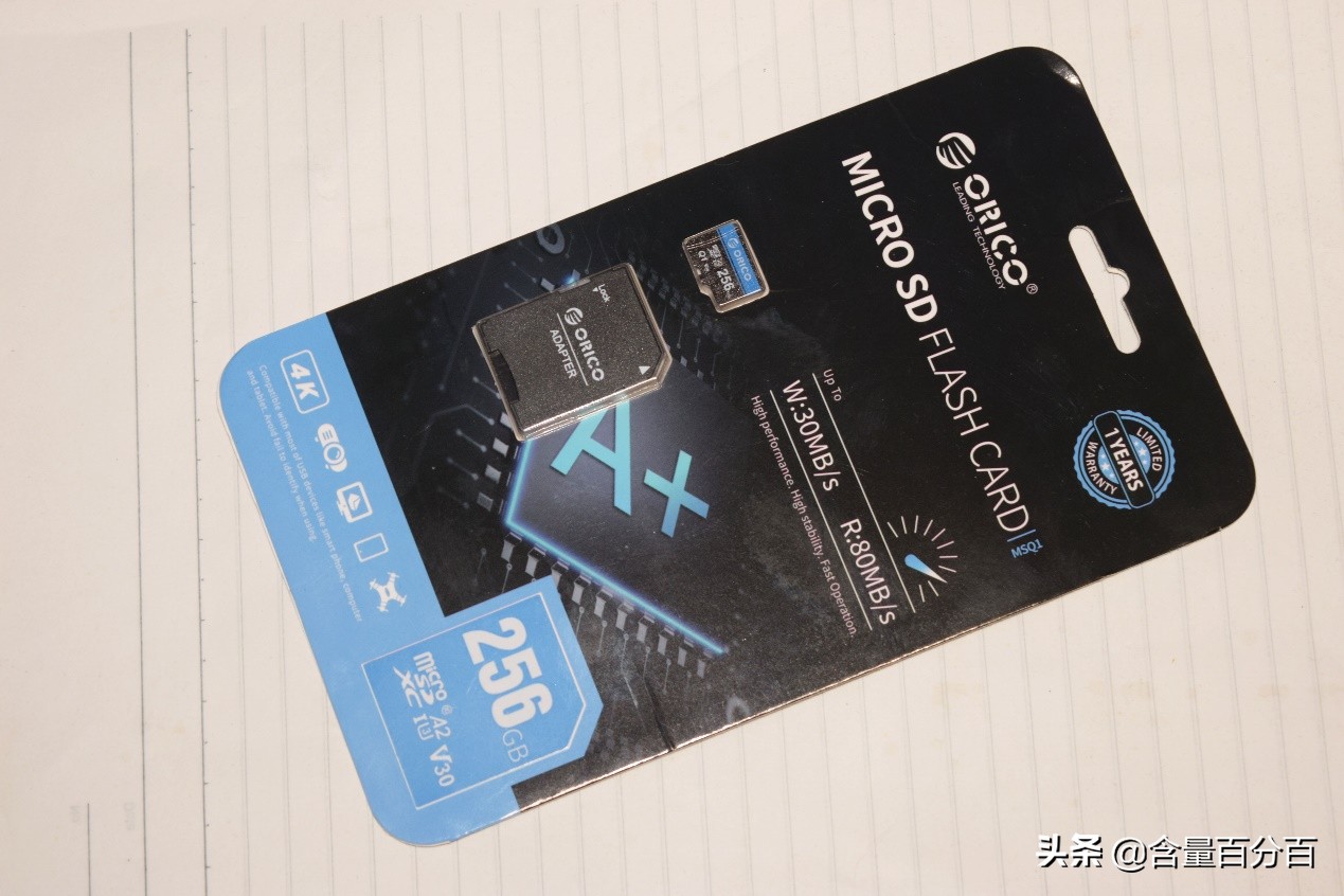 orico奥睿科u盘值不值得买,orico奥睿科3.5寸硬盘外置盒评测