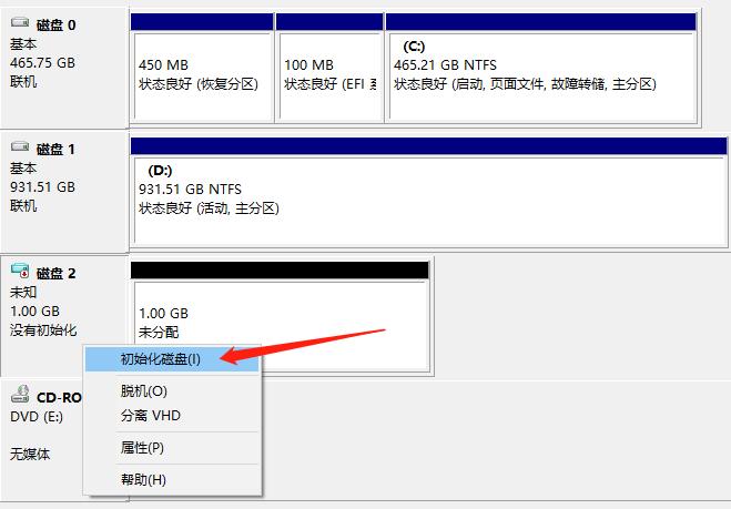 windows怎么进行文件夹加密,windows11如何创建桌面快捷方式