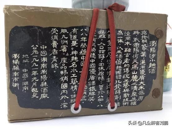 湘酒回忆,湘酒记忆老酒馆