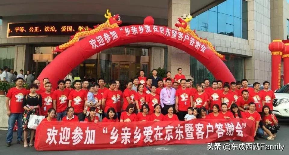 京东你好哦,京东京豆换现金的方法