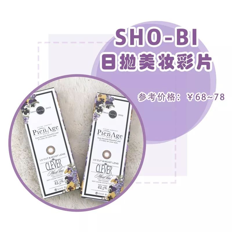 国外爆火的国产彩妆牌子,风靡一时的化妆品牌被下架