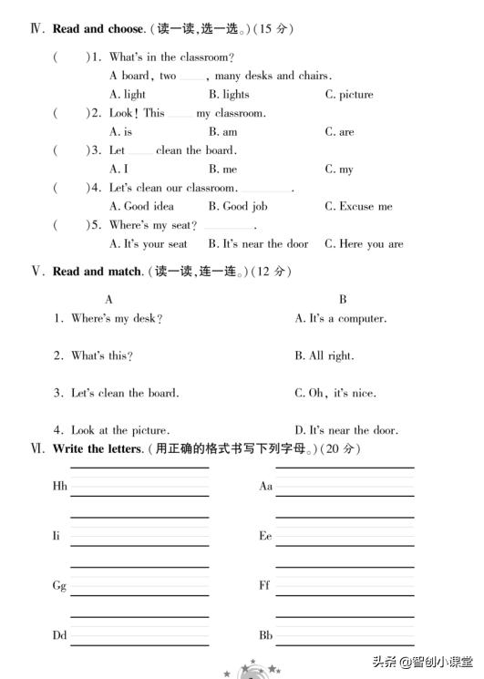 2023-2024四年级期中的英语试卷,英语下册四年级期中测试卷听力题