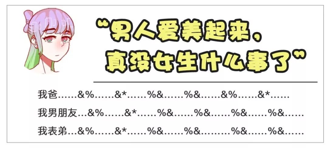 用火机点头发,用火机烧腿毛的副作用