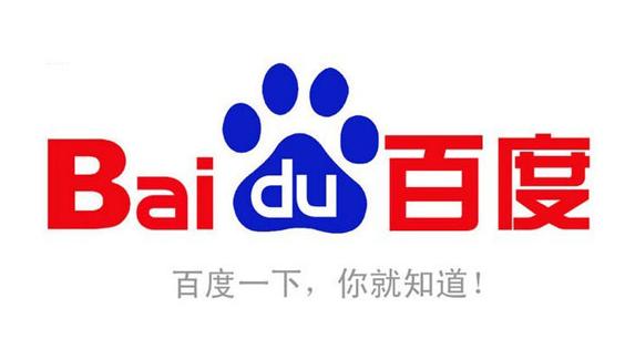 百度已经死亡,百度已经死了