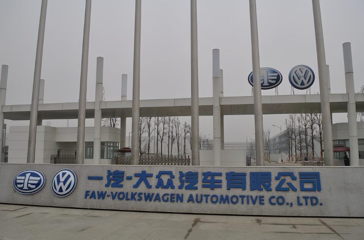 成都一汽大众参观学习随记