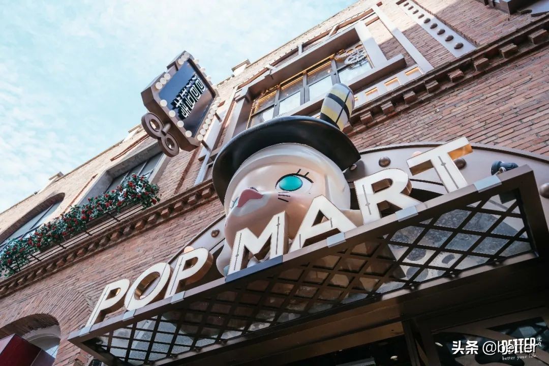 潮玩店和玩具店,逛完玩具店