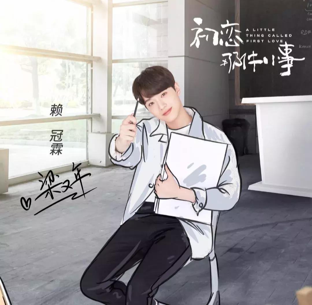 又一中国爱豆解约回国！赖冠霖正式向CUBE提出解约引网友热议