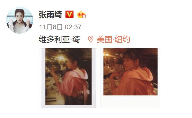 张雨绮颜值秀,张雨绮颜值视频素材高清