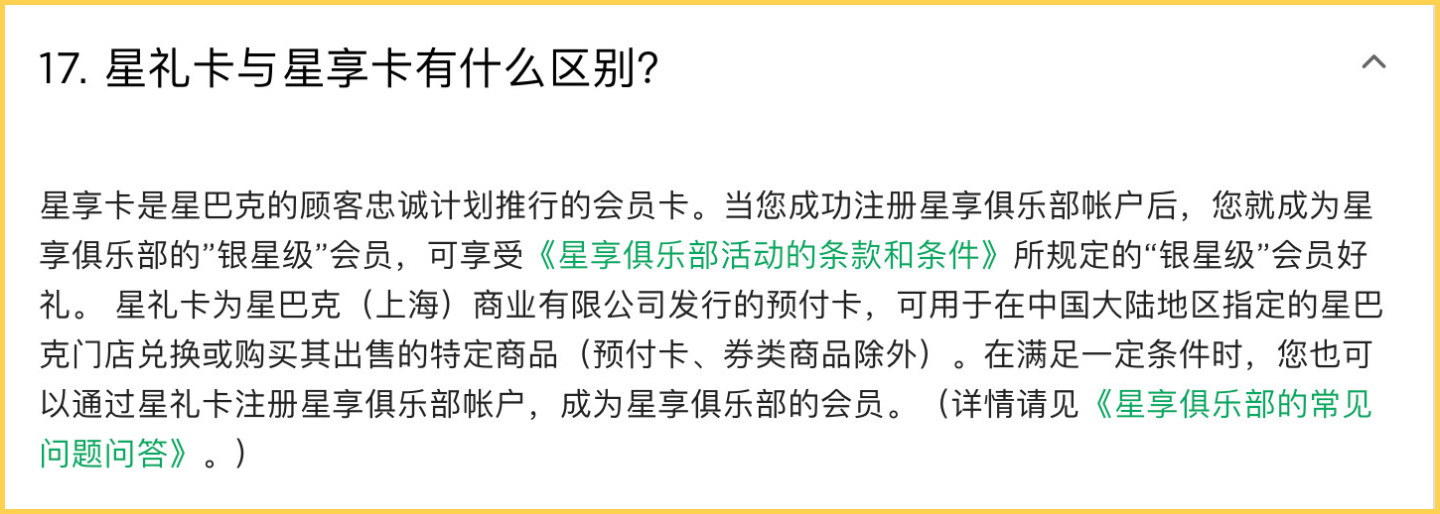 星巴克在中国一年狂揽230亿,星巴克6亿美元