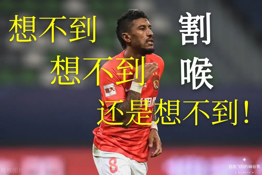 中超十大无法超越的瞬间,中超一些不可思议的传球