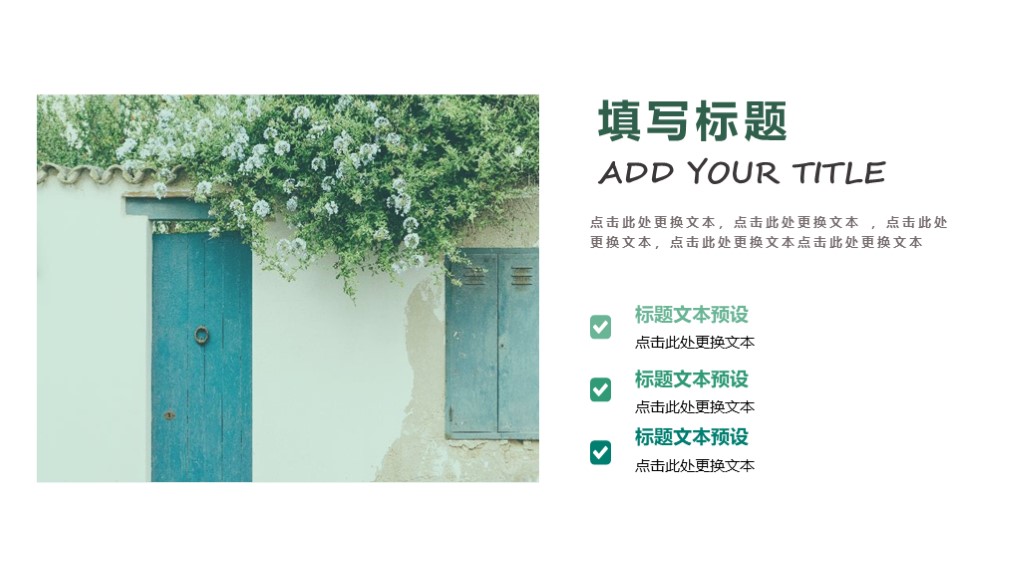 66套高端大气精美ppt模板免费领取,19套高端商务ppt模板