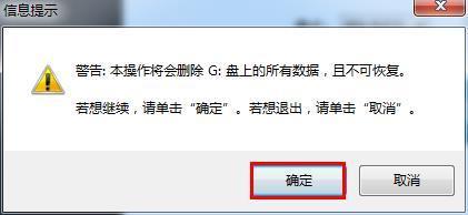 u盘重装xp系统后无法进入系统,小白一键重装xp系统u盘教程
