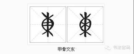 小儿认字东南西北,小朋友认字东南西北