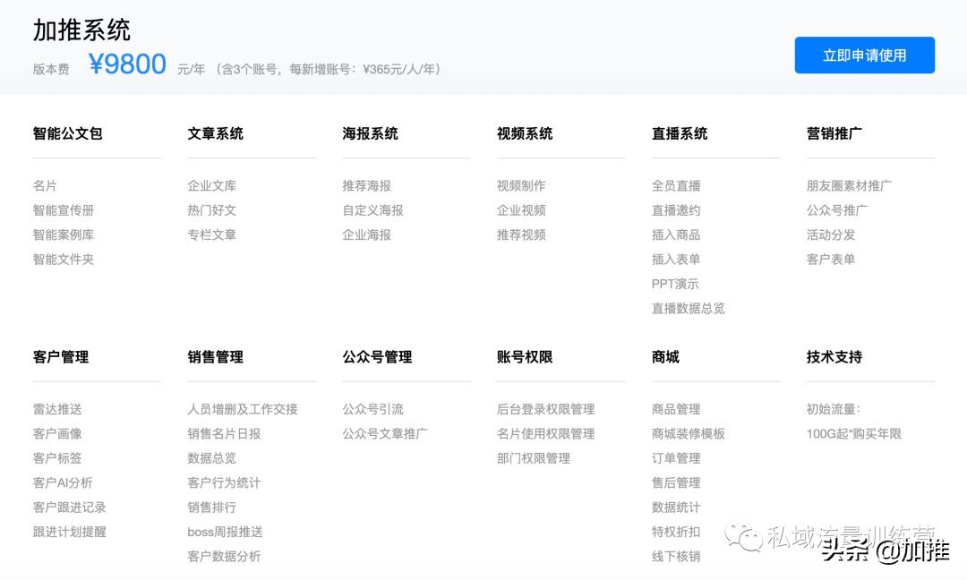 微信公众号支付业务如何关闭,微信禁用ios支付从什么时候开始
