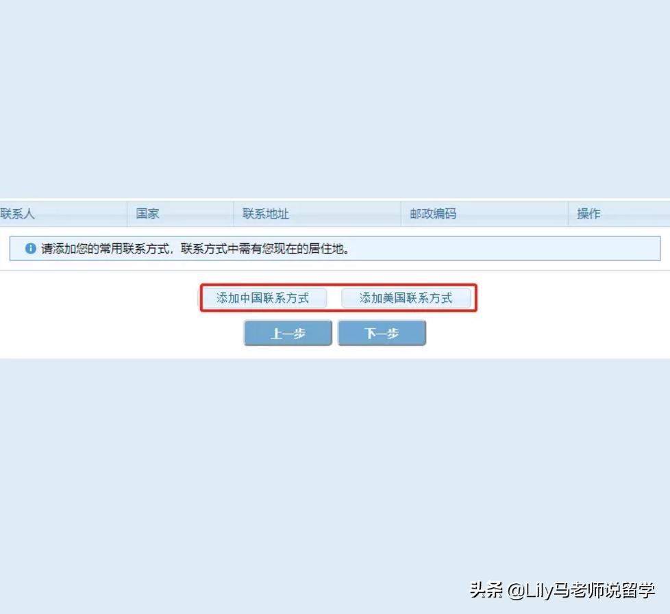 美国留学回国工作签证办理流程,美国留学回国需要办理什么手续