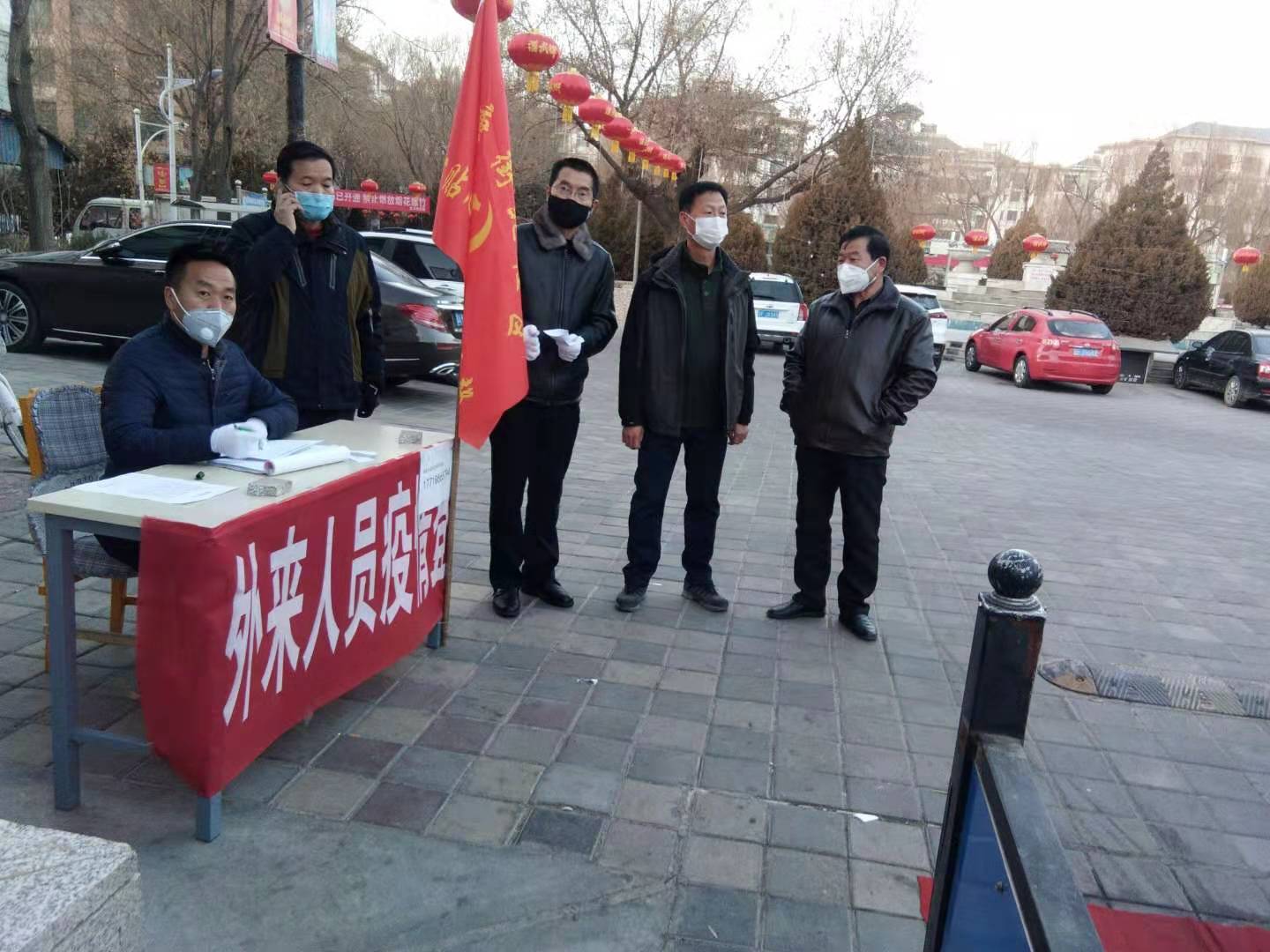 肃州区汉唐街北社区心贴心志愿者协会*党**支部筑牢疫情防控“红色桥头堡