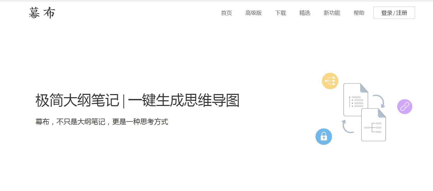 100款新媒体运营必备工具,100个新媒体运营必备工具