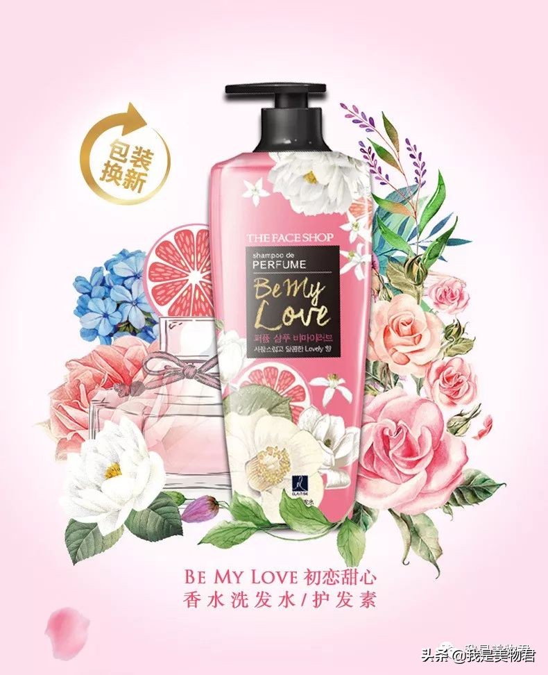 洗护套装推荐夏季,今年流行的洗护套装