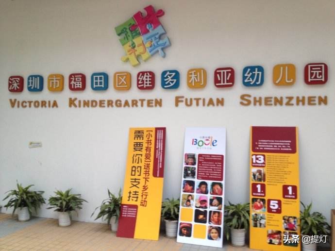 孩子读国际幼儿园要多少钱,国际幼儿园一年的学费是多少钱