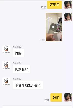 趣店万里目怎么样,拼多多品牌严选店靠谱吗