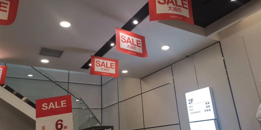 双十一线上线下共同发力,决战双十一优惠