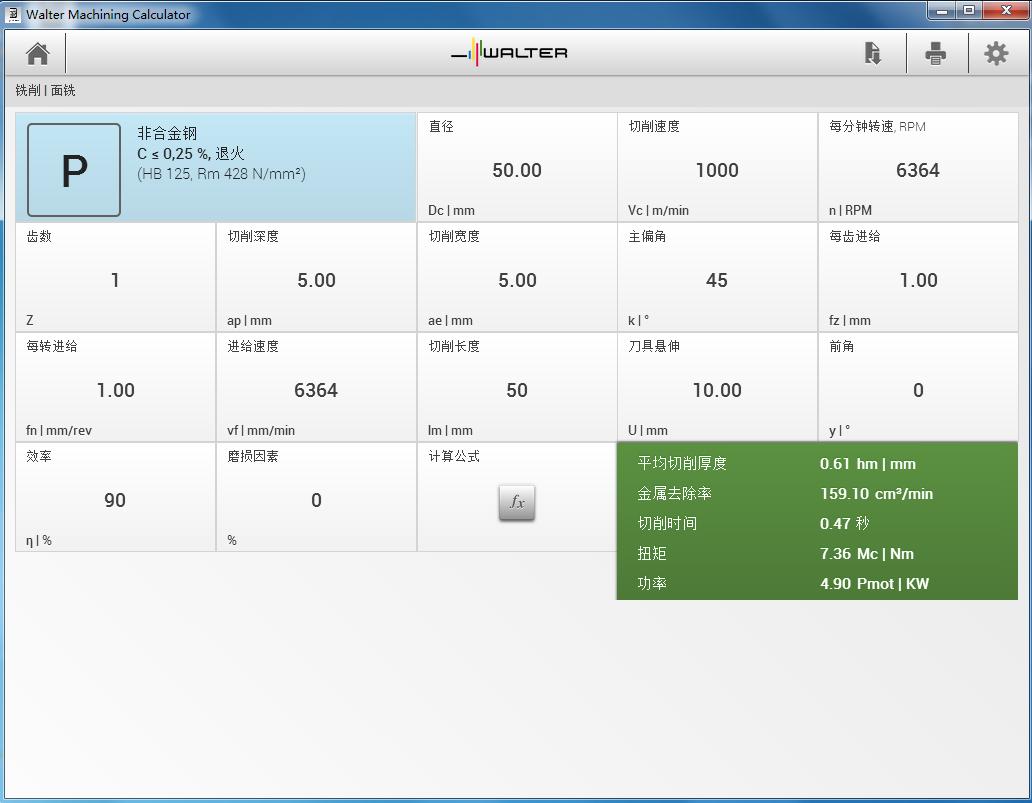 UG编程精加工算的快的方法,cncug编程用什么配置的笔记本电脑